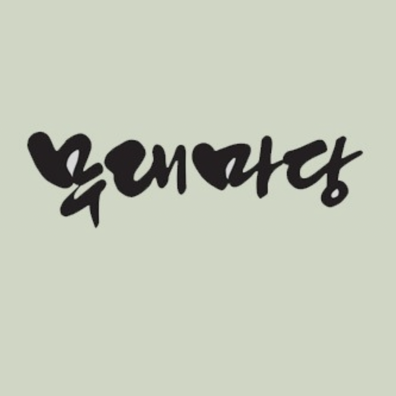 studio logo