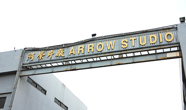 Arrow Cinematic Group ST Picture 001
