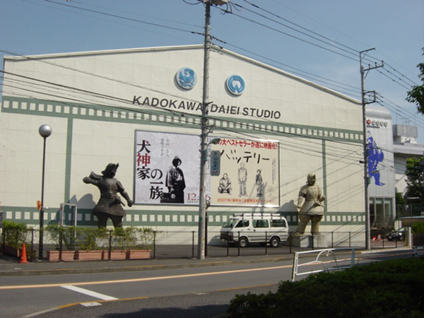 Kadokawa Daiei Studio ST Picture 00003