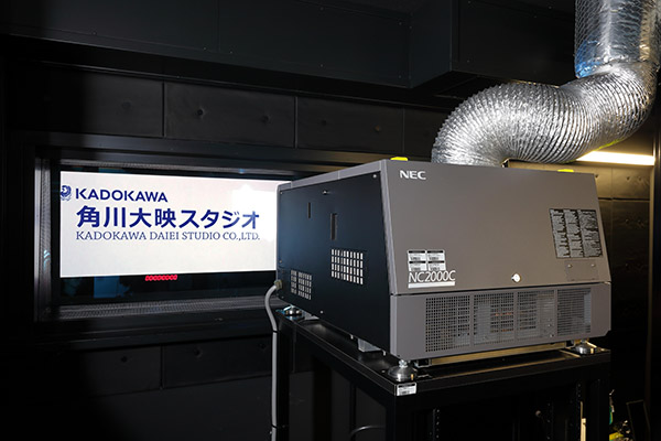 Kadokawa Daiei Studio ST Picture 00017