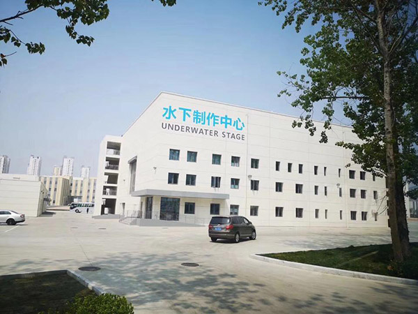 Qingdao Studios ST Picture 8