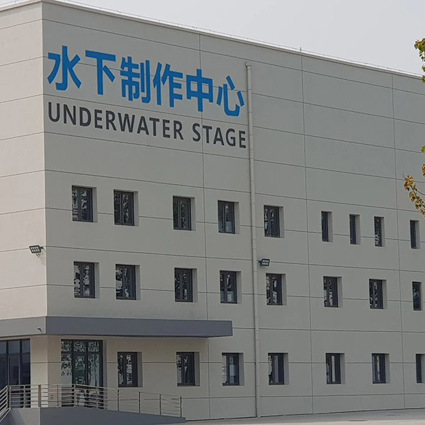 Qingdao Studios ST Picture 9