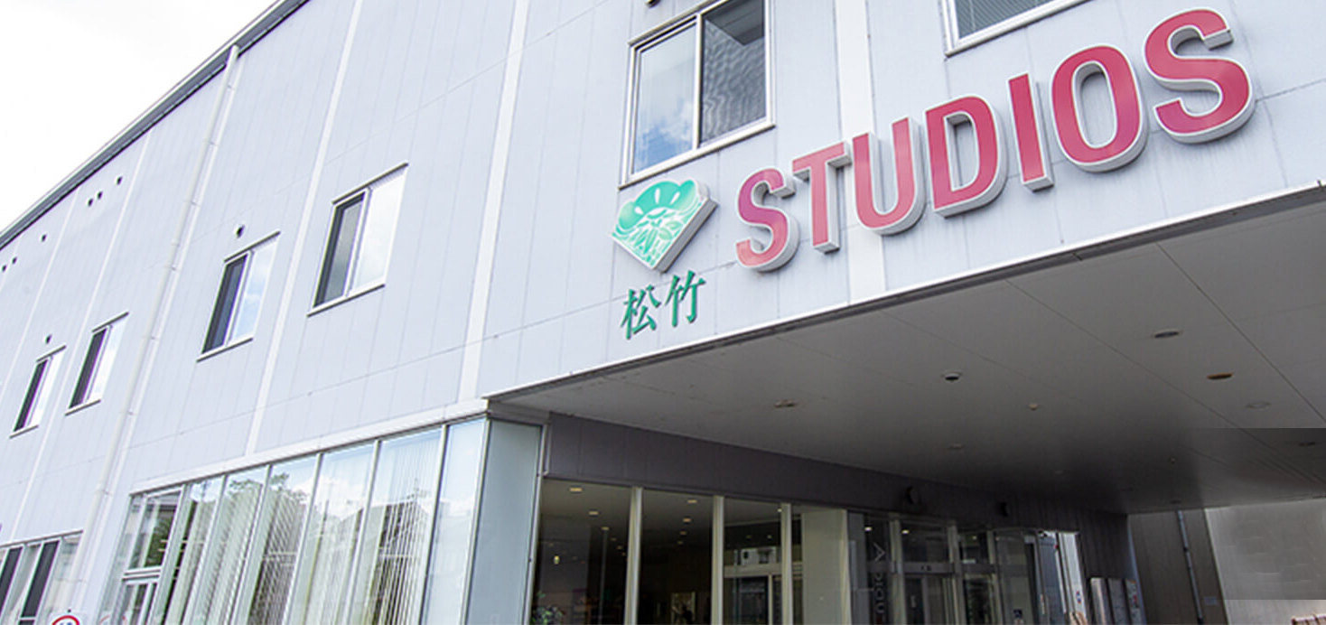 Shochiku Studios Kyoto ST Picture 2