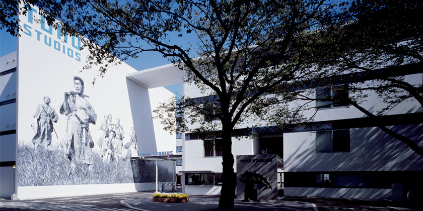Toho Studios ST Picture 1