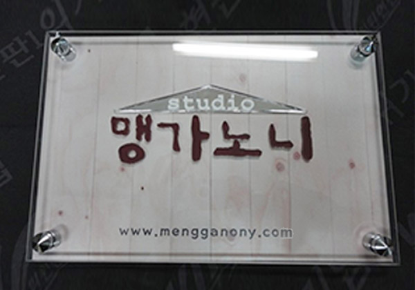 Mengganony Studios ST Picture 5