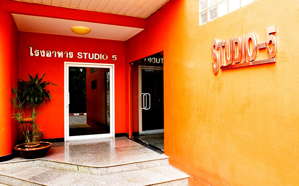 Moonstar Studio ST Picture 16