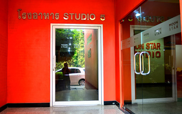 Moonstar Studio ST Picture 18