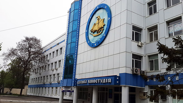 Odessa Film Studio ST Picture 4
