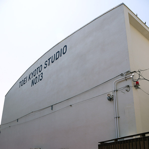 Toei Kyoto Studios ST Picture 003