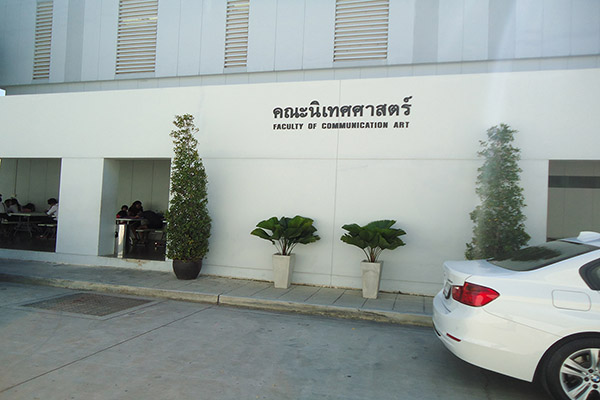 ACTS Studio SA B7 Rachaburana Building Picture 011
