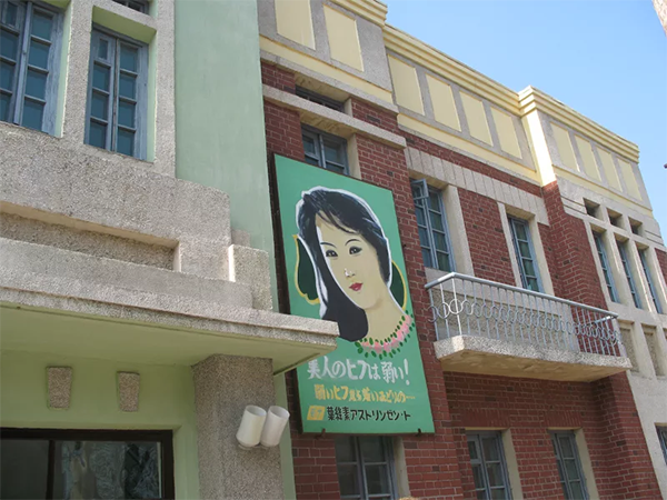 Pyongyang Film Studio SA Japanese Town Picture 2
