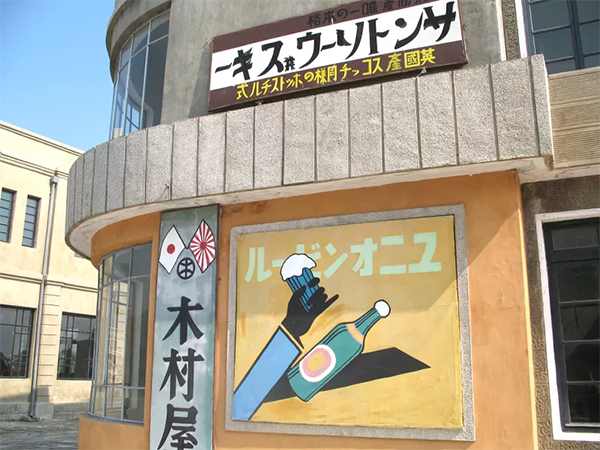 Pyongyang Film Studio SA Japanese Town Picture 5